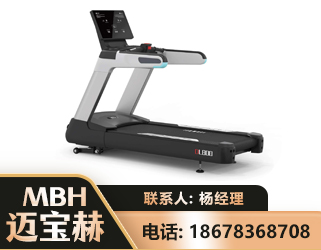 白山智能跑步机
