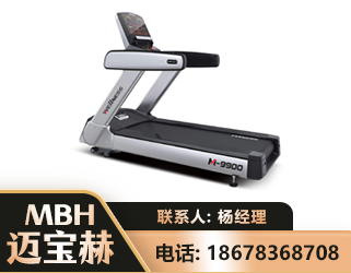 白山商用跑步机