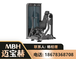 白山坐姿推胸训练器