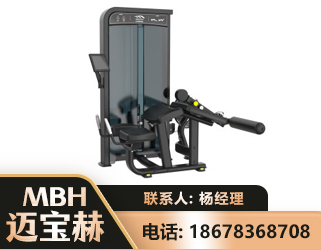 白山卧式屈腿训练器