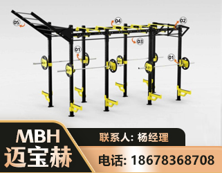 白山多功能健身器材