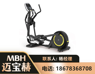 白山商用椭圆机