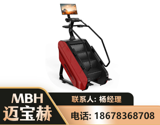 白山商用楼梯机