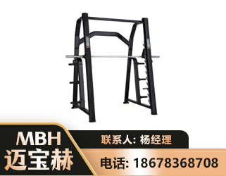 白山史密斯机